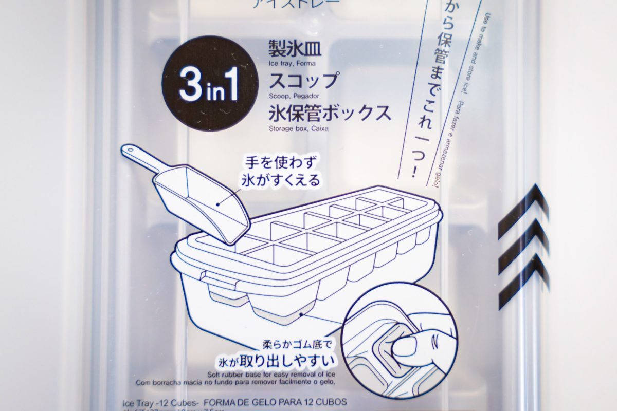 sirabee20220808daiso2