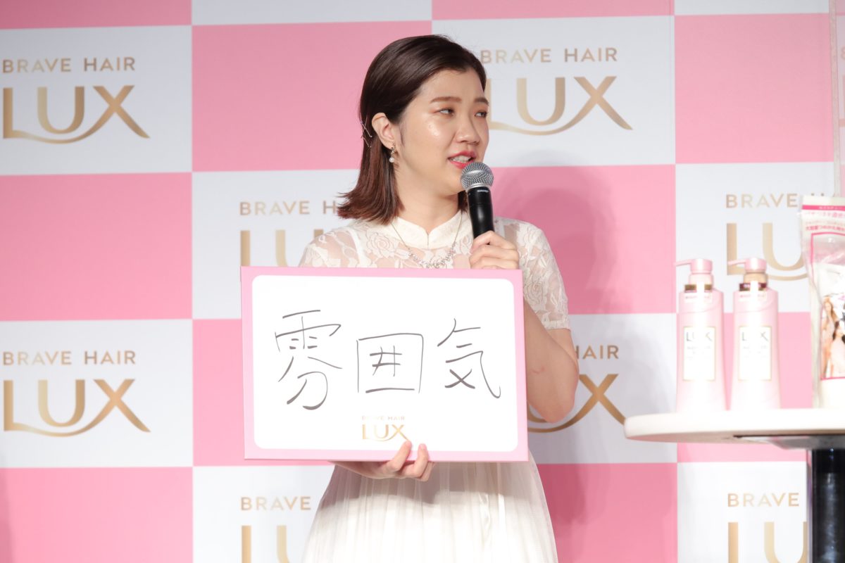 sirabee20220808fukudamaki2