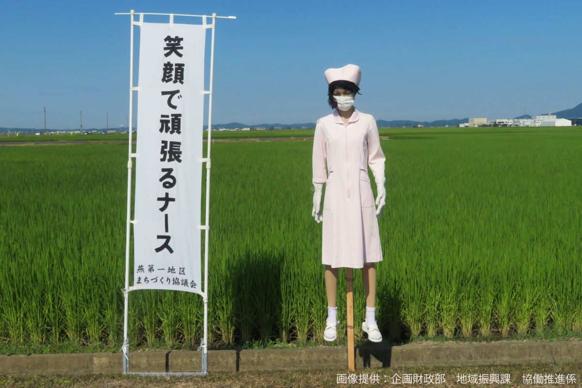 みんなでつくる案山子勢揃い