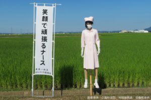 sirabee20220808tsubameshi3