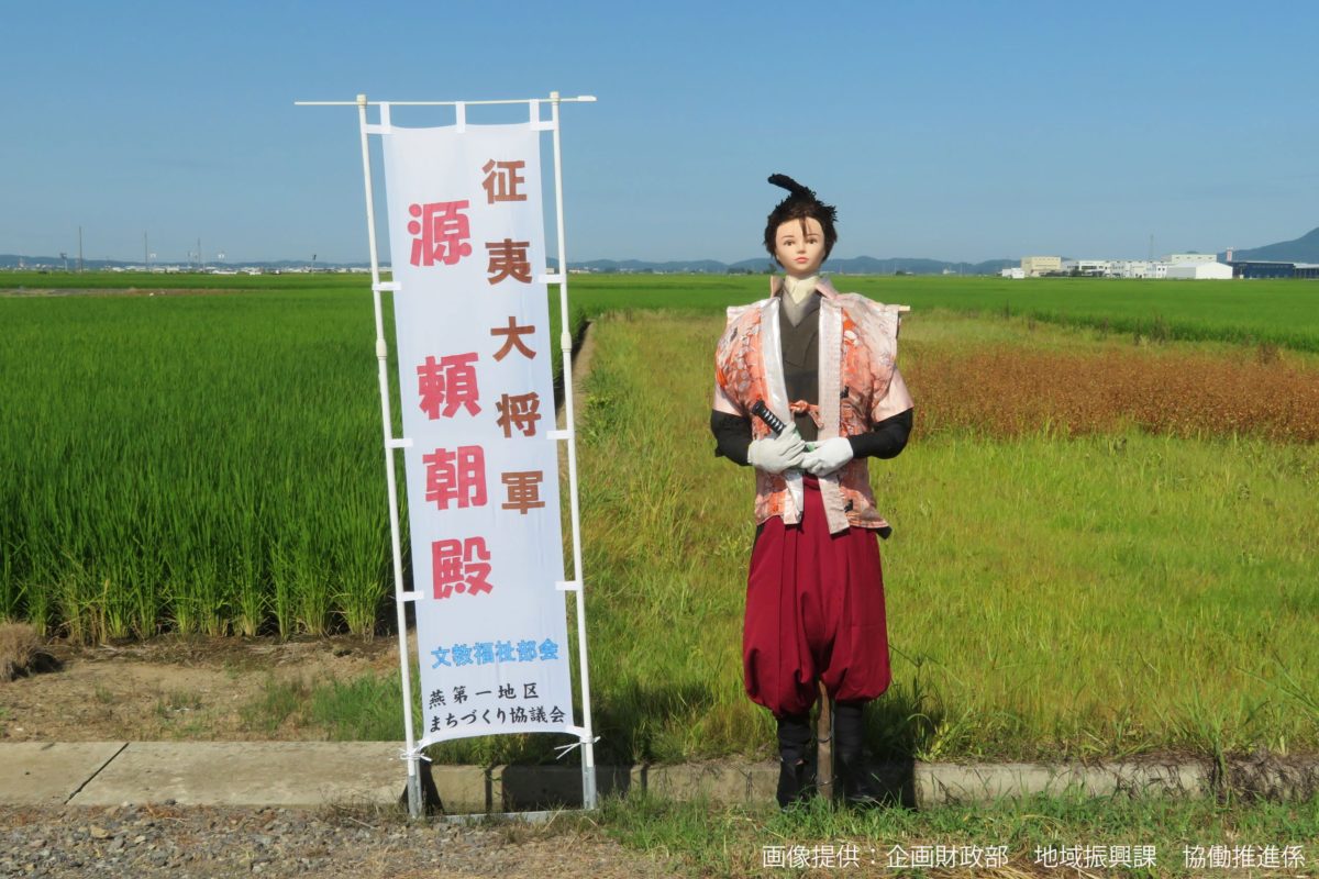 みんなでつくる案山子勢揃い