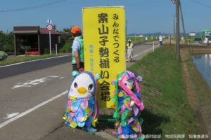 sirabee20220808tsubameshi5