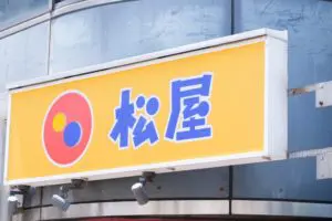 sirabee20220809matsuya1