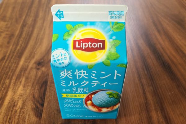 リプトン