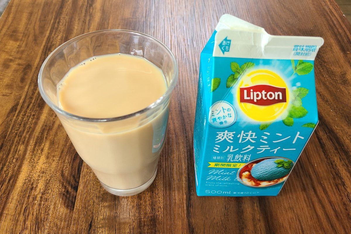 リプトン