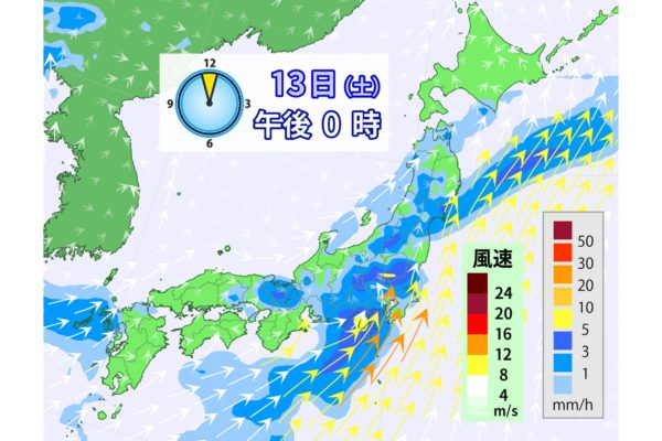 台風8号