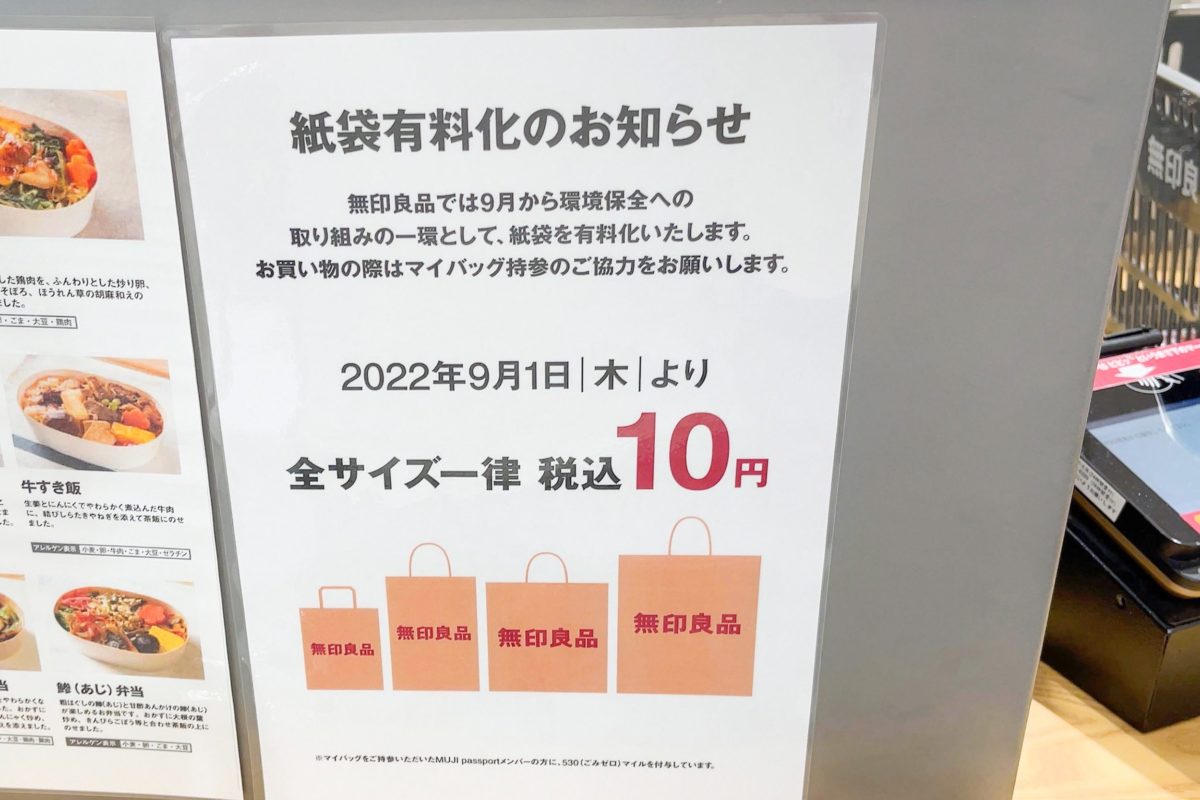 sirabee20220818kamibukuro2