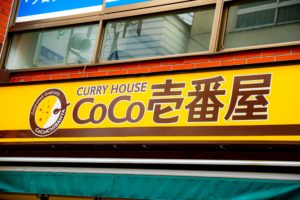 coco壱番屋