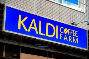 カルディで長年人気の“ドレッシング”、サラダ以外にも使えて便利 マニアが「簡単」アレンジ紹介