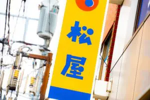 sirabee20220822matsuya42