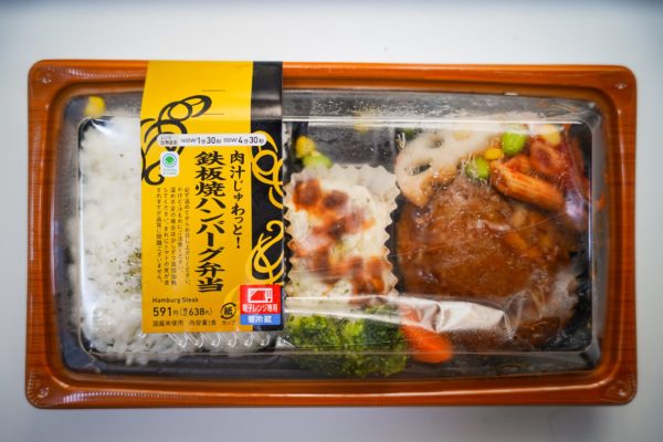 弁当