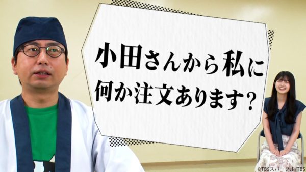 塩介と甘実−蕎麦ができるまで探偵−