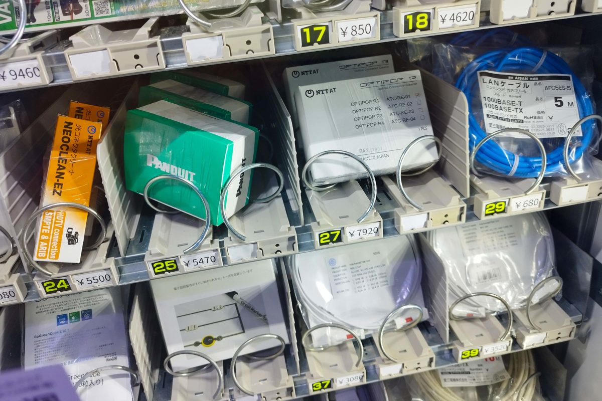 sirabee20220903aisandenki_jihanki07