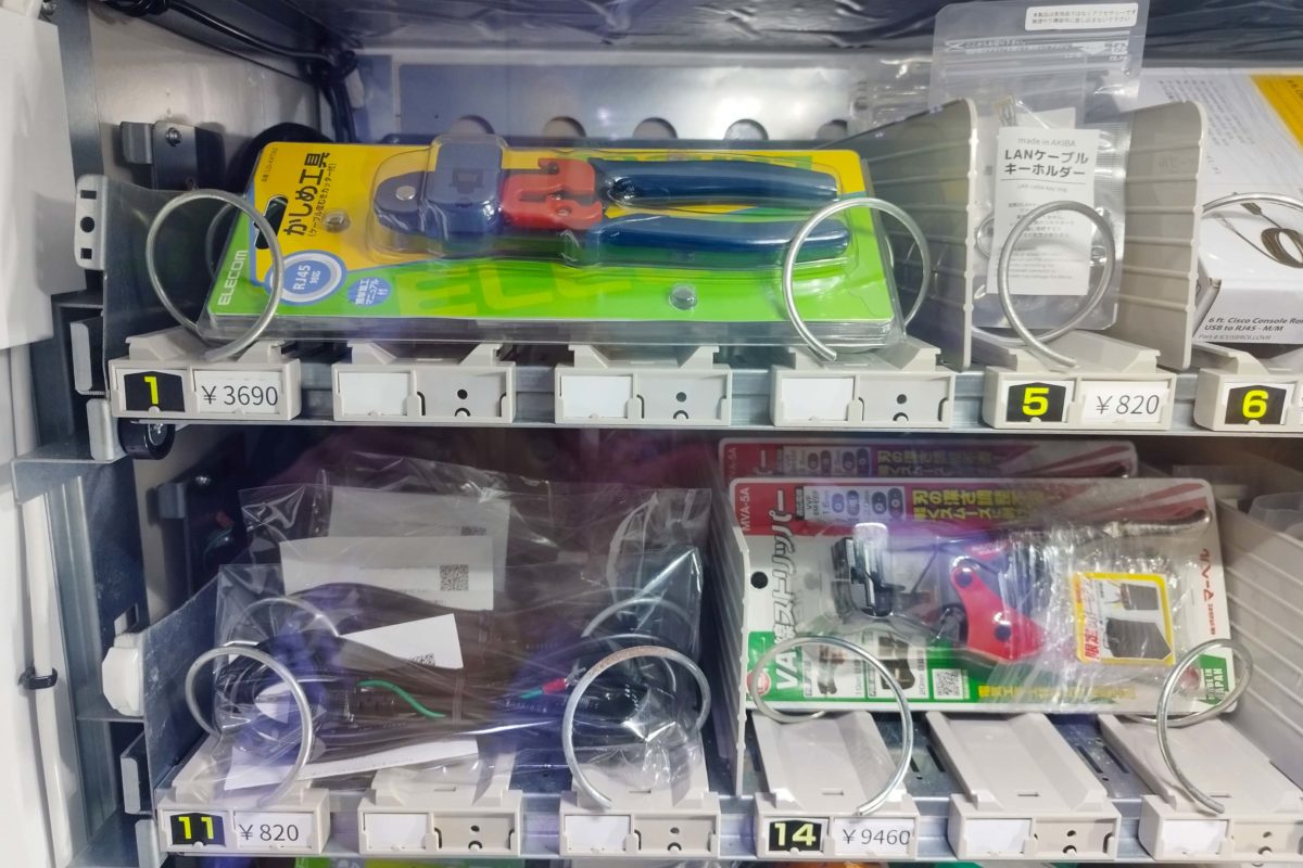 sirabee20220903aisandenki_jihanki08