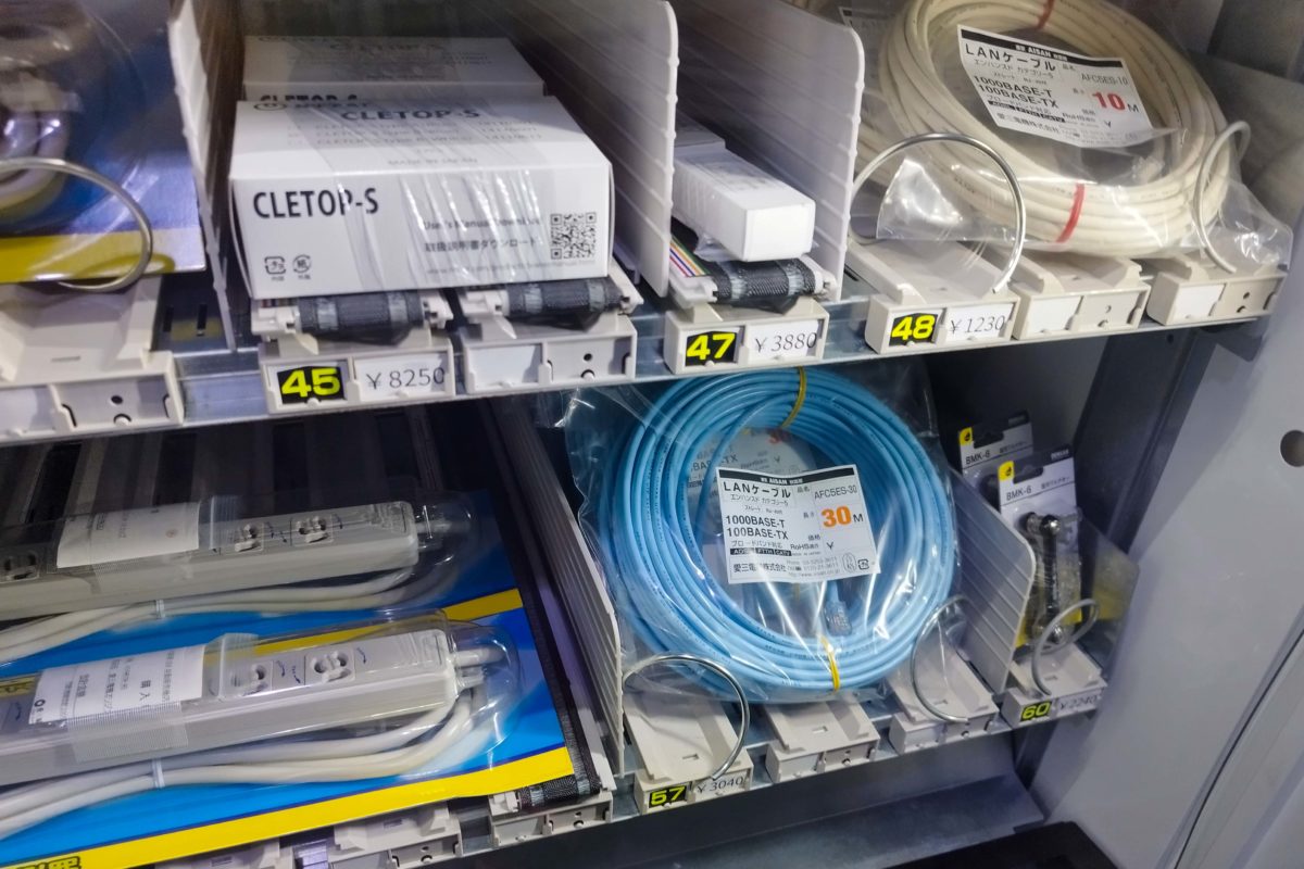 sirabee20220903aisandenki_jihanki10