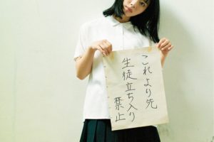 sirabee20220905mineshimakomaki2