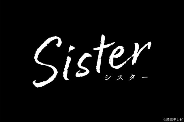 Sister