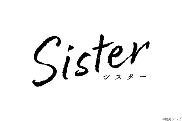 Sister