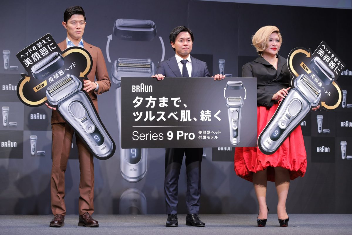 ブラウンシリーズ 9Pro 美顔器ヘッド付属モデル発売記念PRイベント