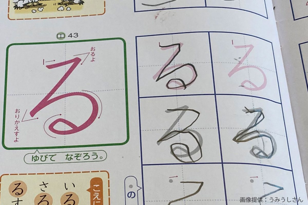 sirabee20220921hiragana