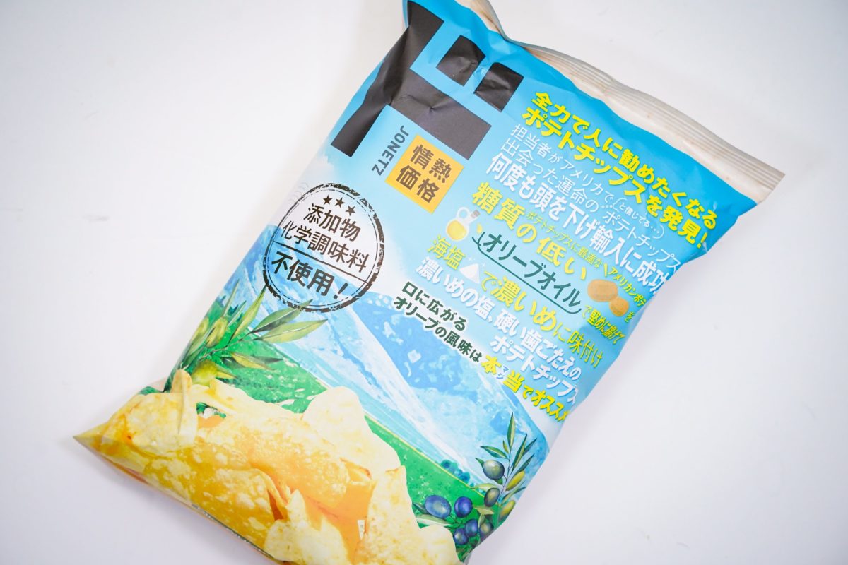 水溶性ビタミン