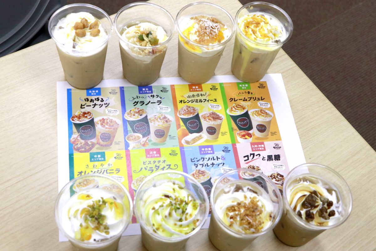 sirabee20220927tullys4