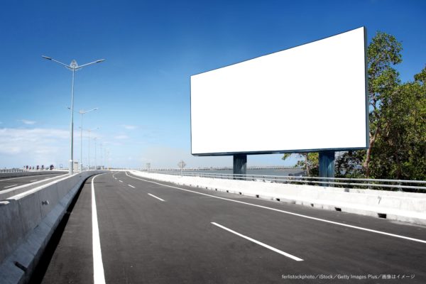 看板・広告・高速道路