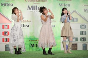 「Mitea ORGANIC」新商品発表会イベント