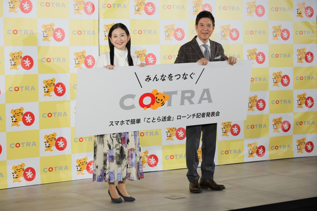 sirabee20221011kotora2