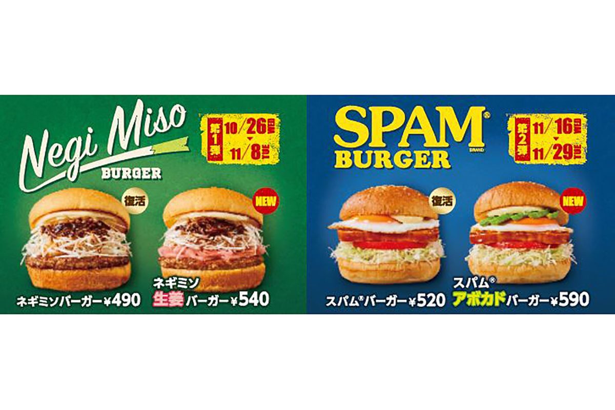 sirabee20221012freshnessburger1