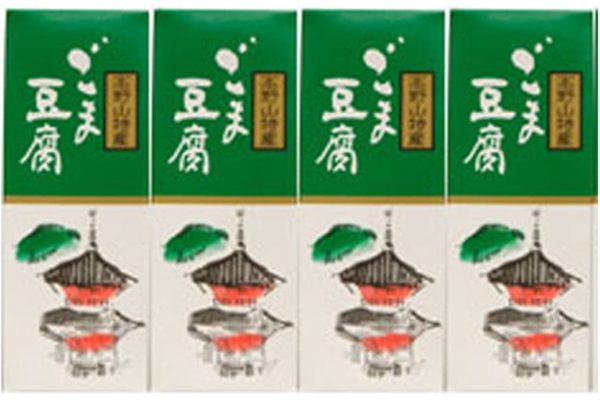 高野山胡麻豆腐