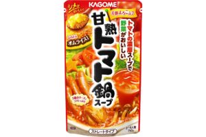 カゴメ甘熟トマト鍋スープ
