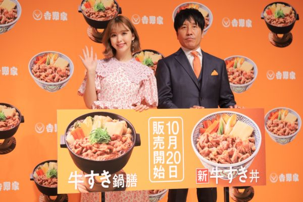 吉野家新商品「牛すき丼・牛すき鍋膳」新CM発表会