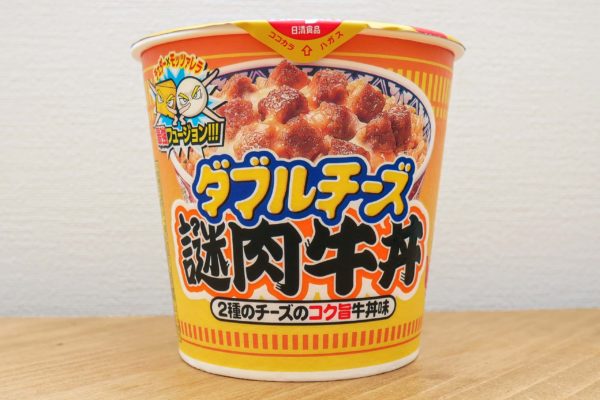 カップヌードル 謎肉ダブルチーズ牛丼