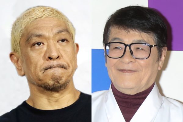 ダウンタウン・松本人志・ザ・ドリフターズ・仲本工事