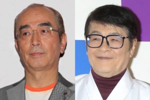 仲本工事さん訃報で「志村さん」を思い出す人が続々と…　「会えますように」