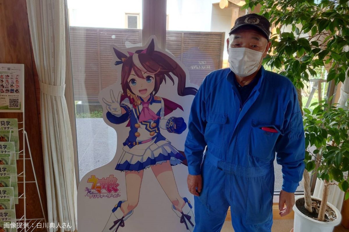 一部予約販売】 トウカイテイオー パネル ウマ娘」トウカイテイオー