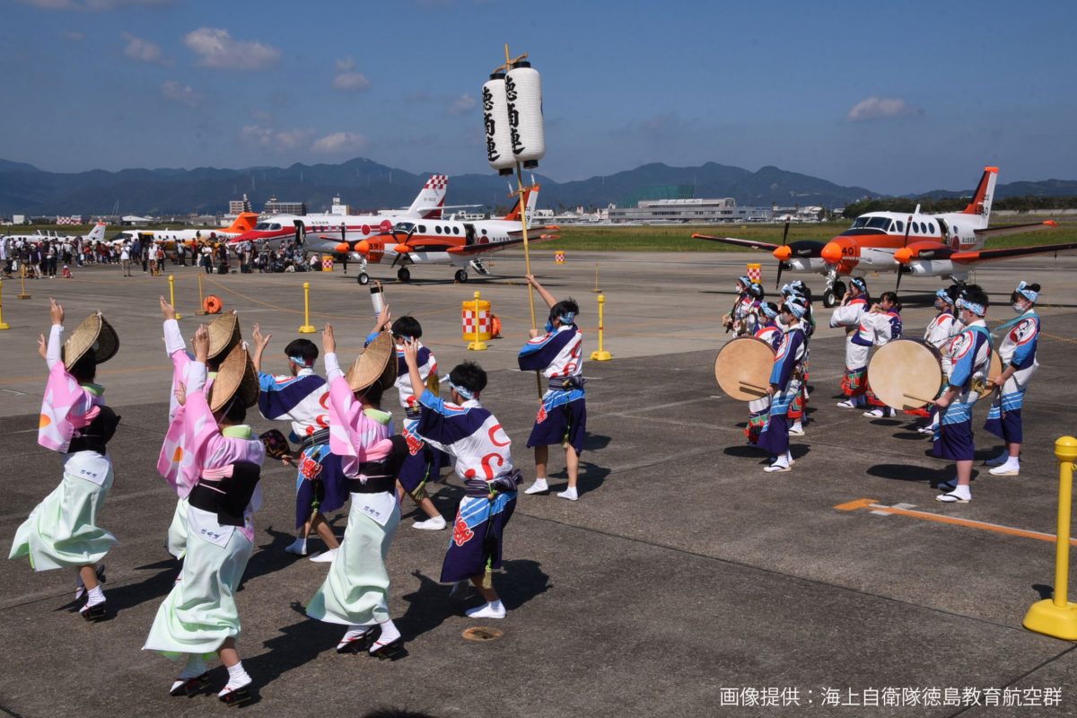 徳島航空基地