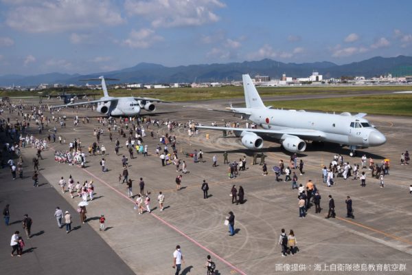 徳島航空基地