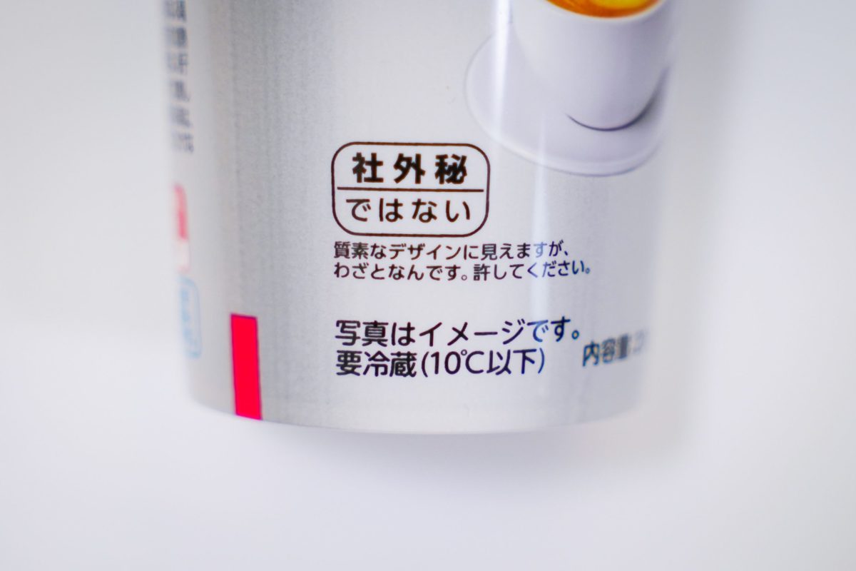 sirabee20221026cafelatte4