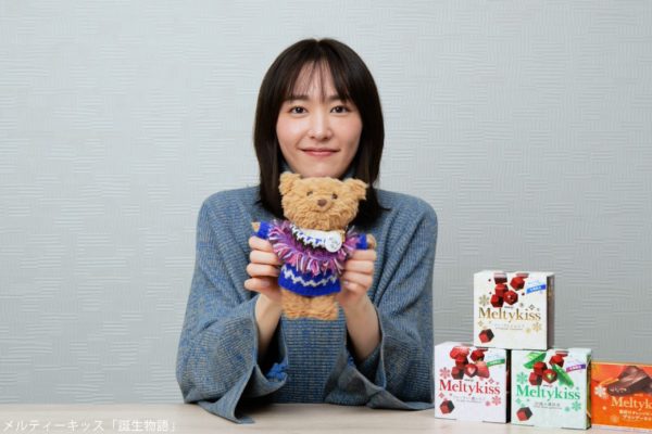 明治メルティーキッス　新垣結衣