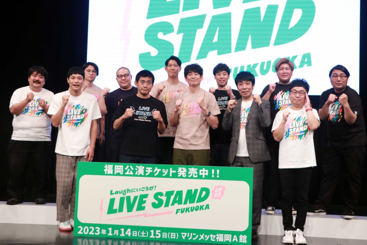 sirabee20221031livestand1