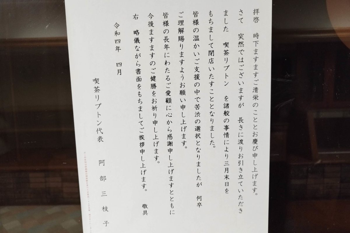 sirabee20221107gotandatoc03