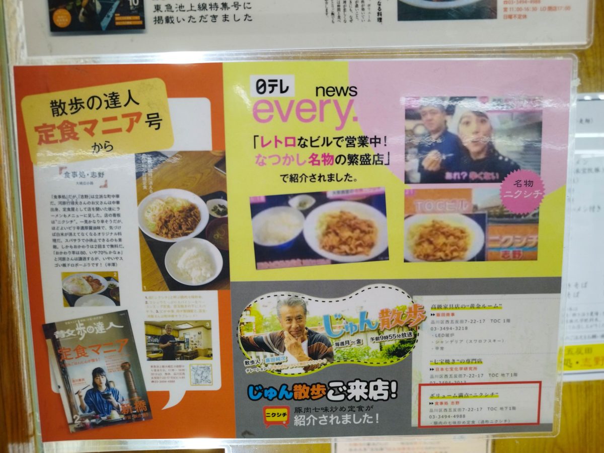 sirabee20221107gotandatoc07