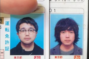 KingGnu井口、5年前の免許証写真にファン驚き　「10年分くらいの…」