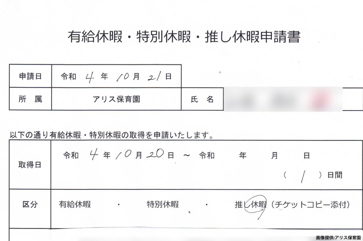 sirabee20221107osshikyuka4