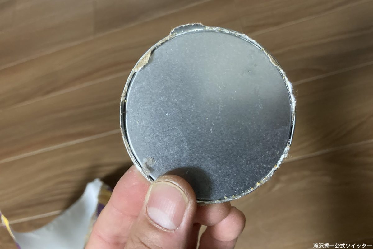 sirabee20221109pringles4