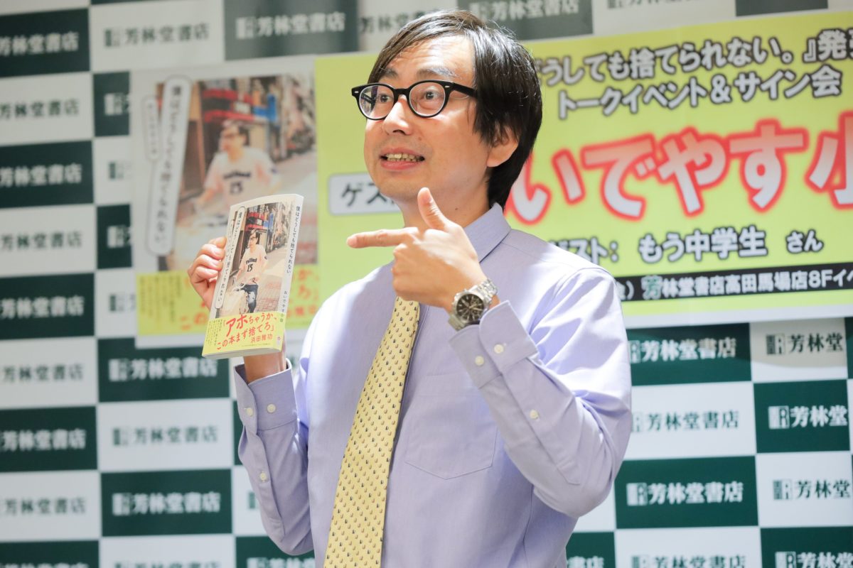sirabee20221111oideyasuoda2