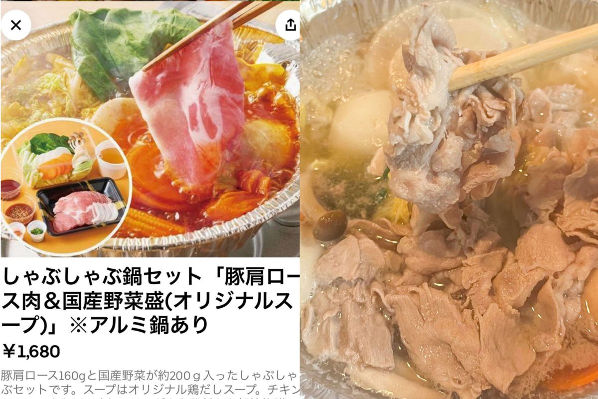 sirabee20221118ubereats13