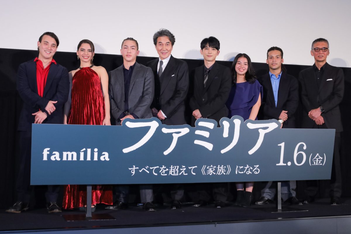 映画『ファミリア』完成披露上映会